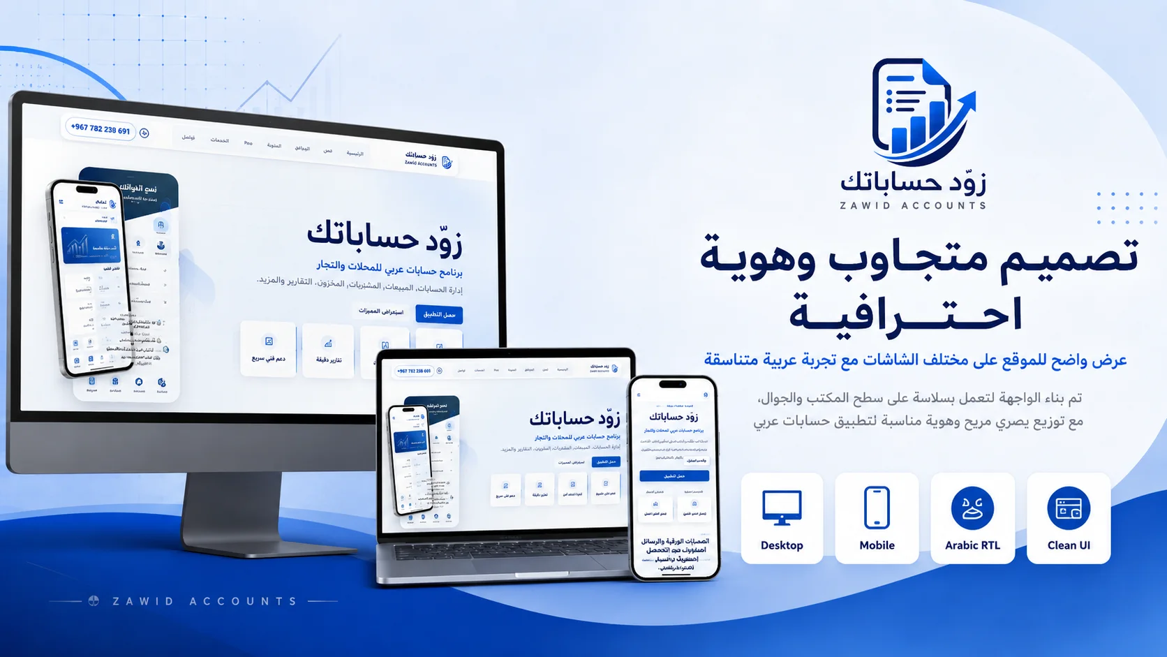 Public Pro page for subscription positioning