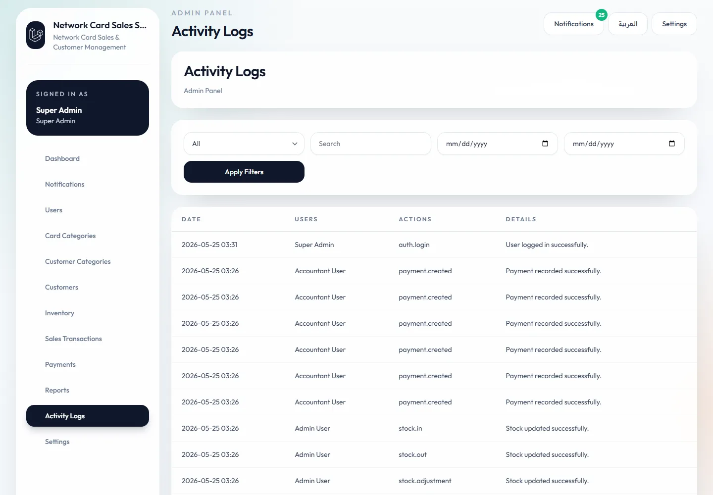 Activity log screen for audit tracking across the system